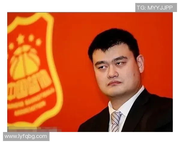 姚明新闻原声：回顾传奇生涯与篮球梦想的交汇点